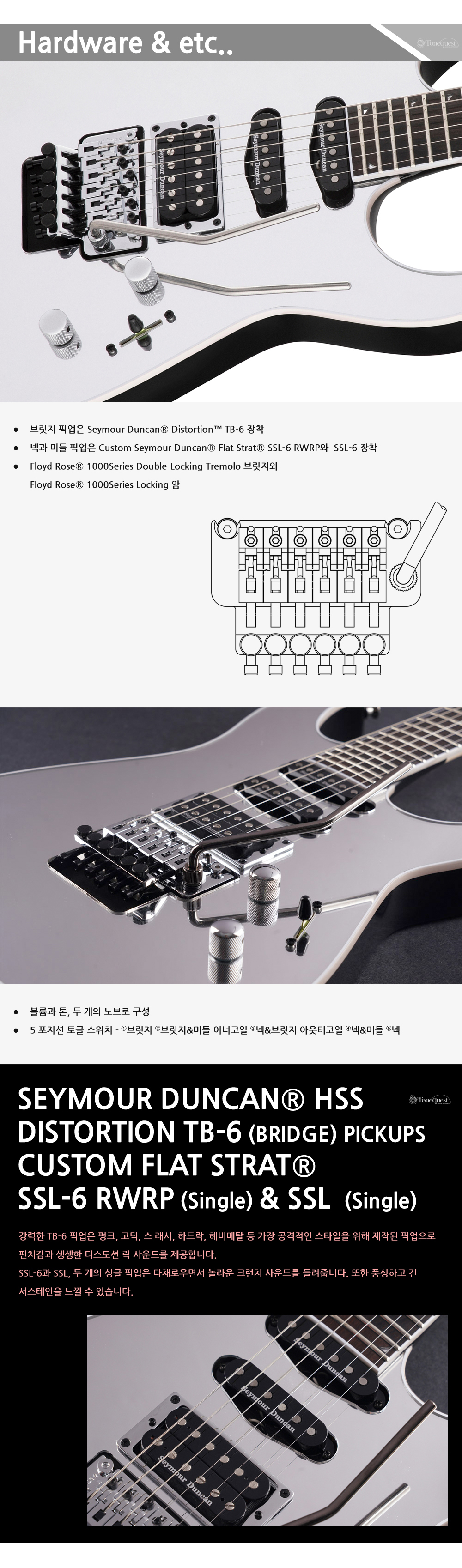 Jackson-Pro-Soloist-SL3R-Mirror_4.jpg