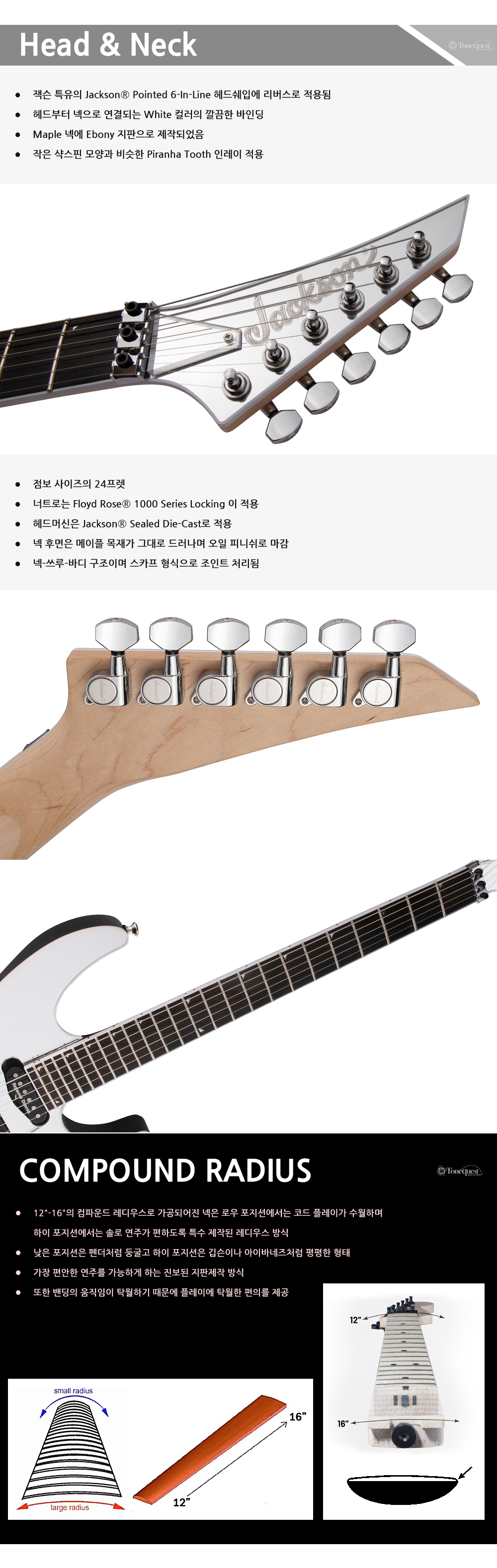Jackson-Pro-Soloist-SL3R-Mirror_2.jpg