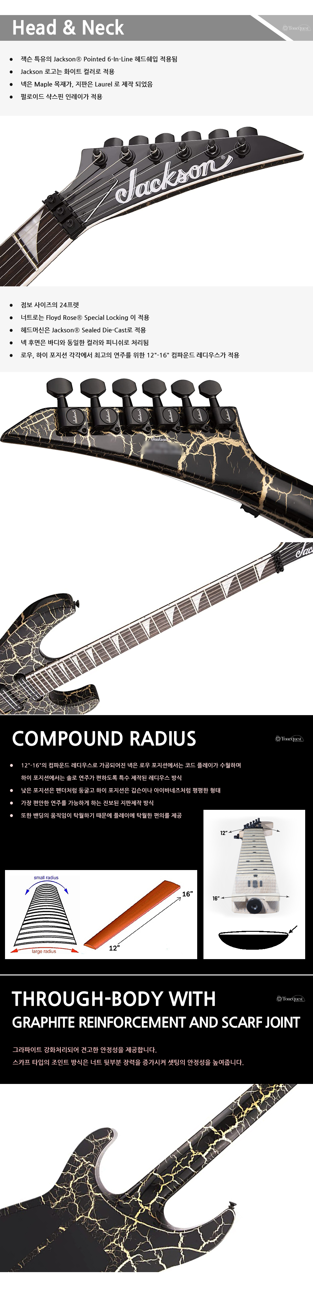 Jackson-X-Soloist-SL3XDX-GoldCrackle_2.jpg
