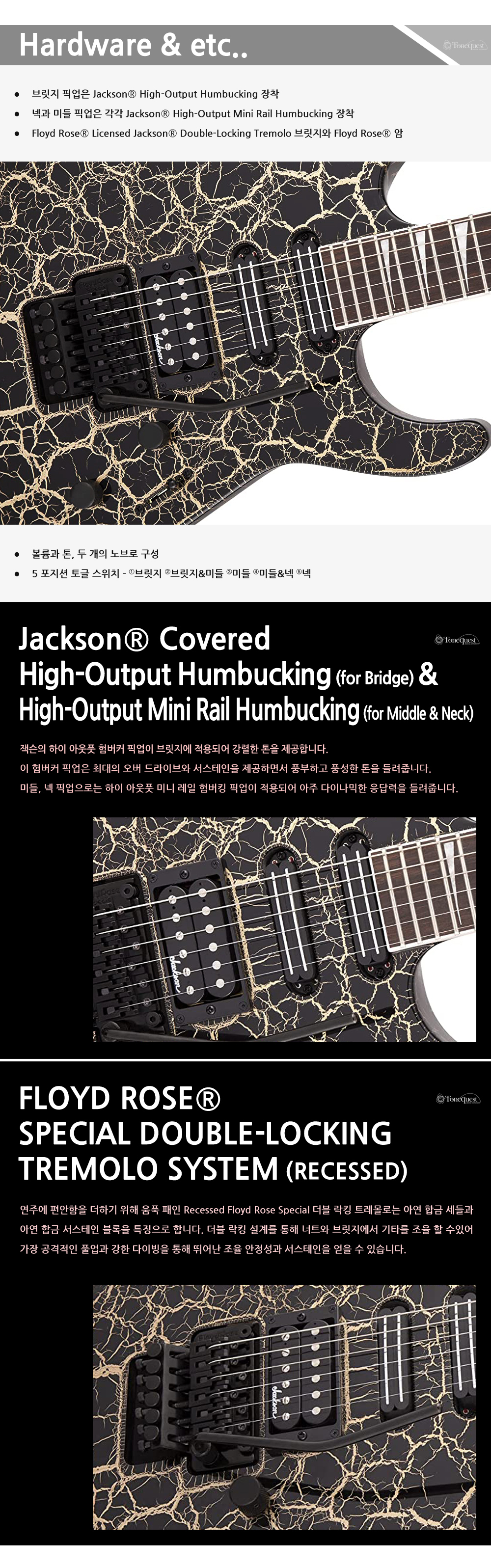 Jackson-X-Soloist-SL3XDX-GoldCrackle_4.jpg