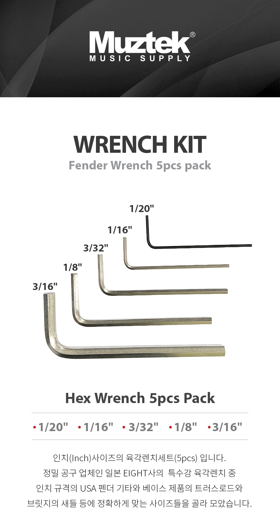 WRENCH_kit_01.jpg