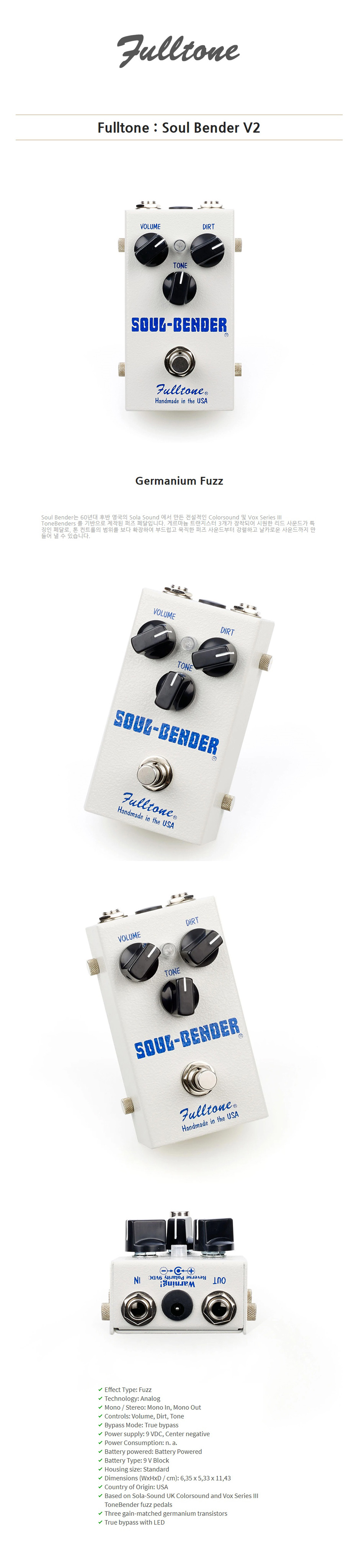 soul-bender_01.jpg