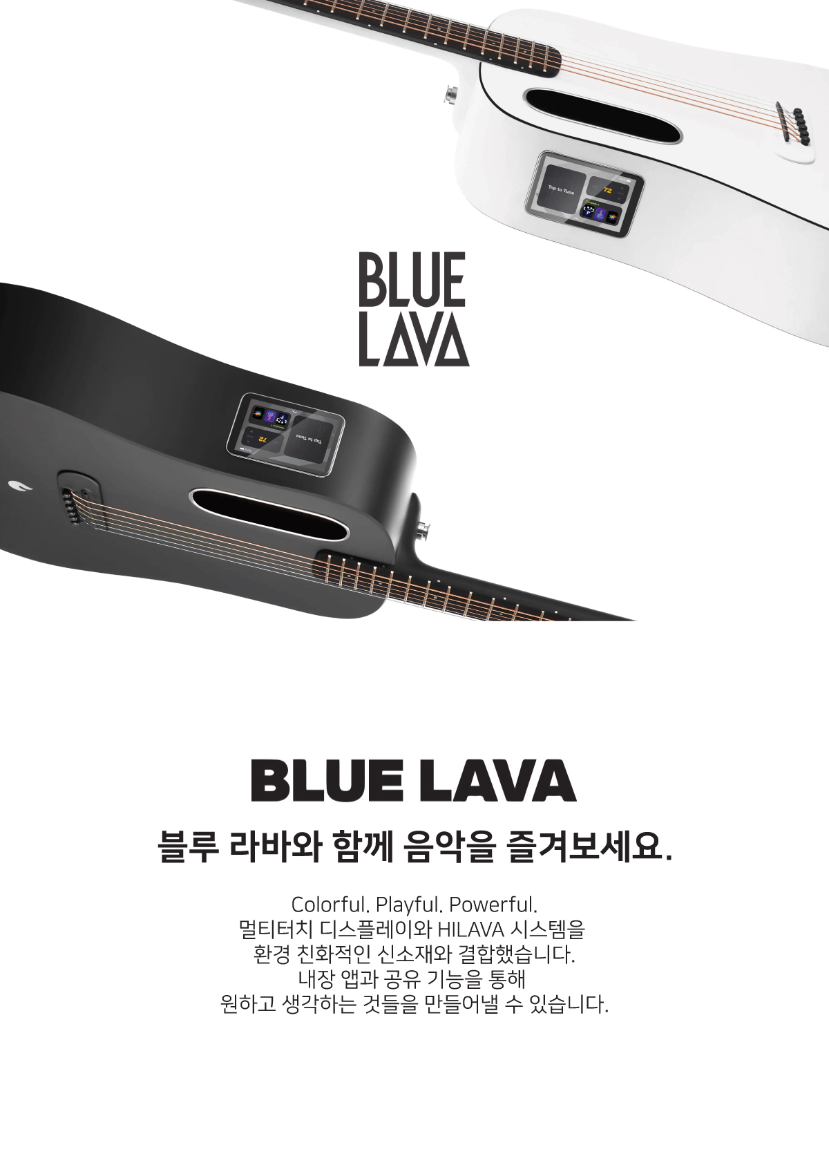 blue_lava_1.jpg