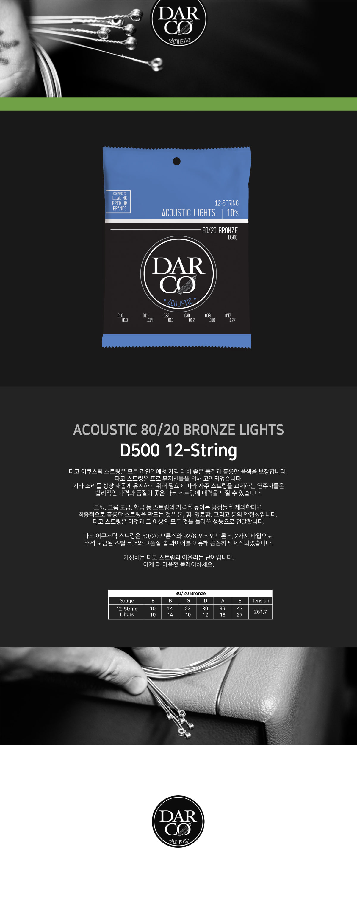 d500_1.jpg