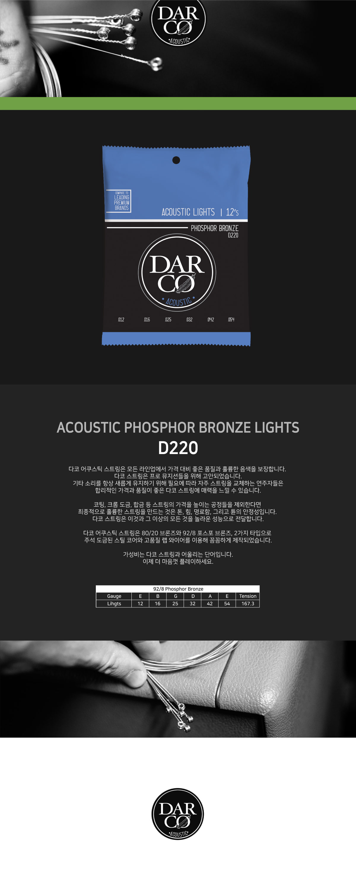 d220_1.jpg