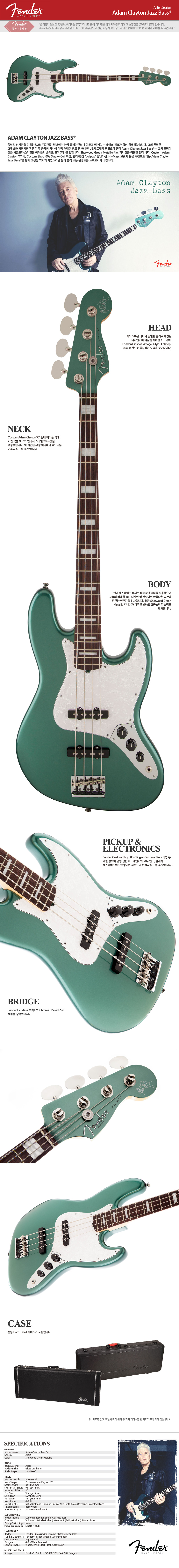 Adam_Clayton_Jazz_Bass.jpg