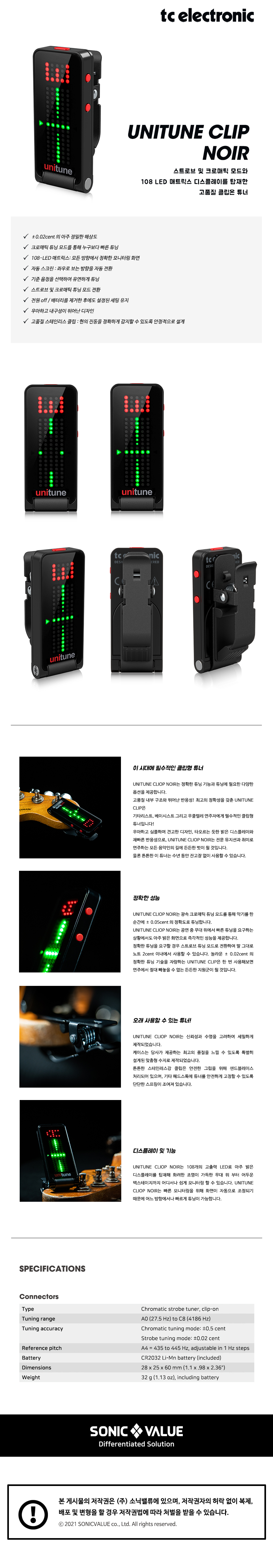 30-01 Unitune Clip Noir_shop1_172759.jpg