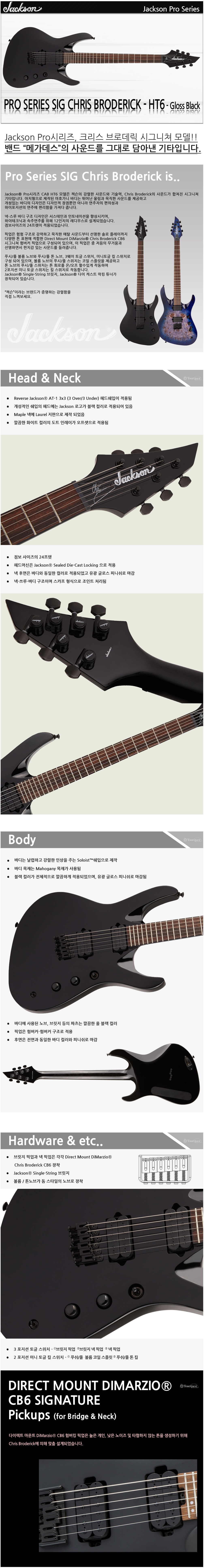 tonequestshop_co_kr_20220715_103157.jpg