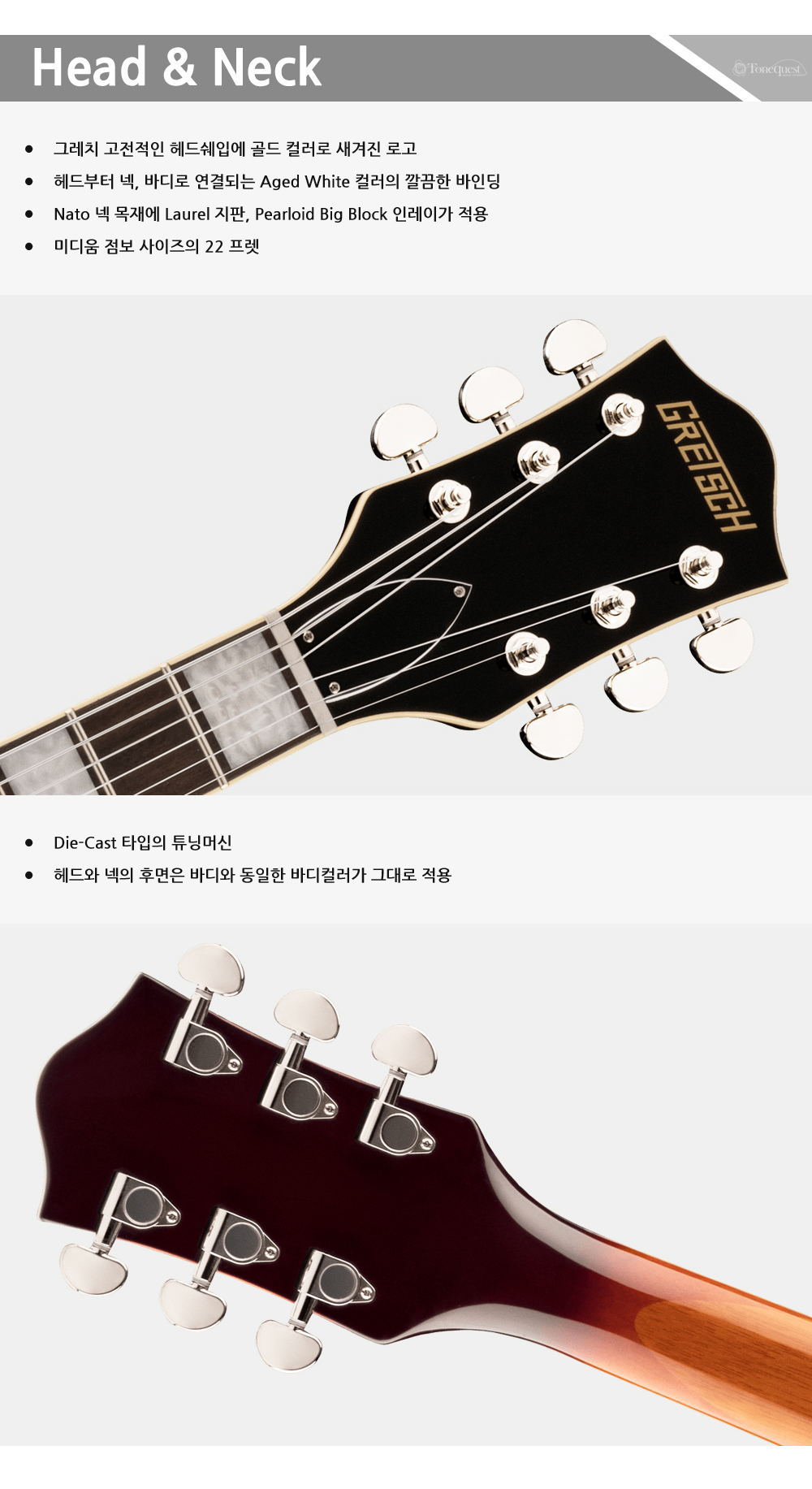 Gretsch-G2622-ForgeGlowMaple_2.jpg