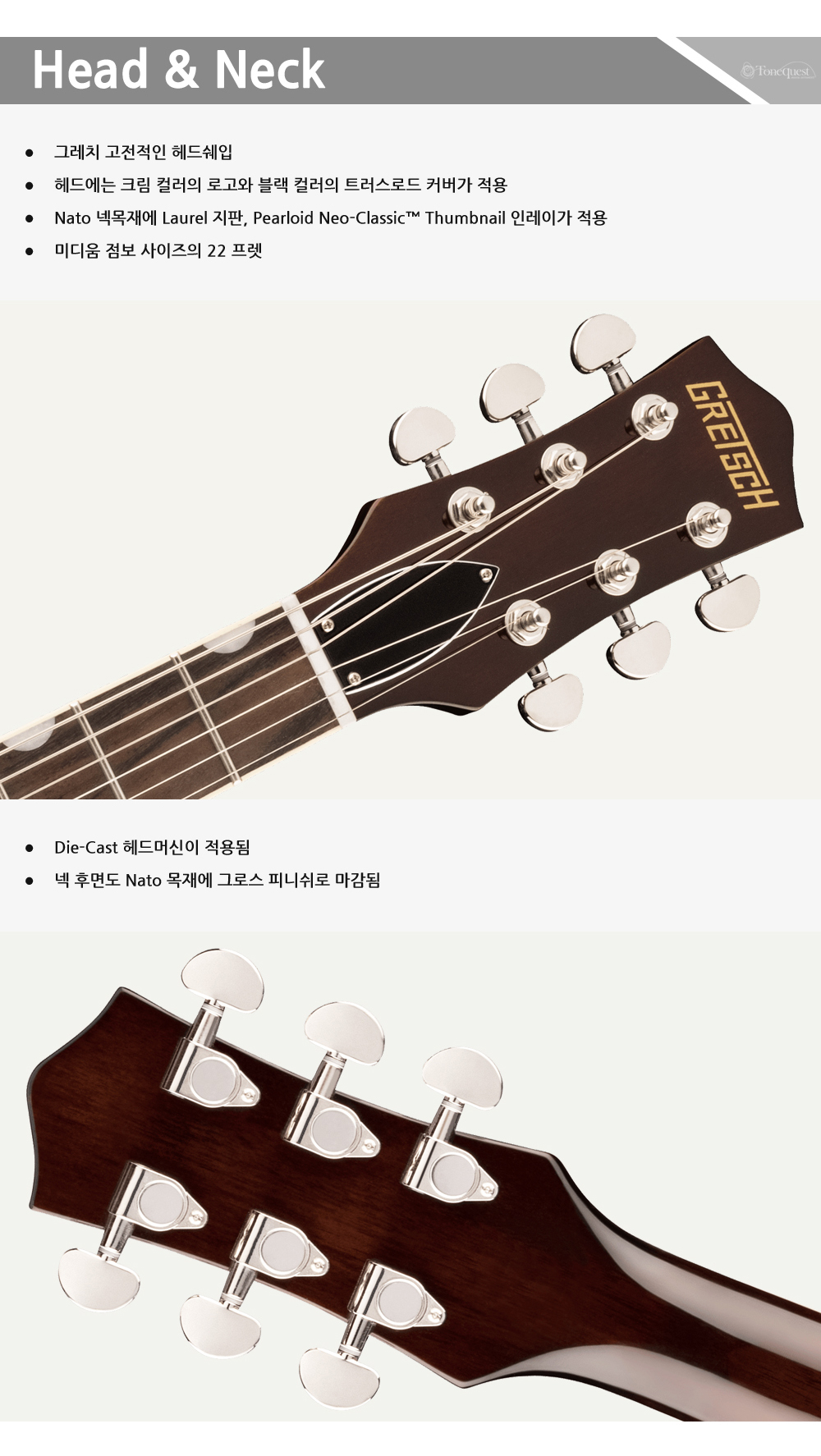 Gretsch-G2215-P90-HavanaBurst_2.jpg