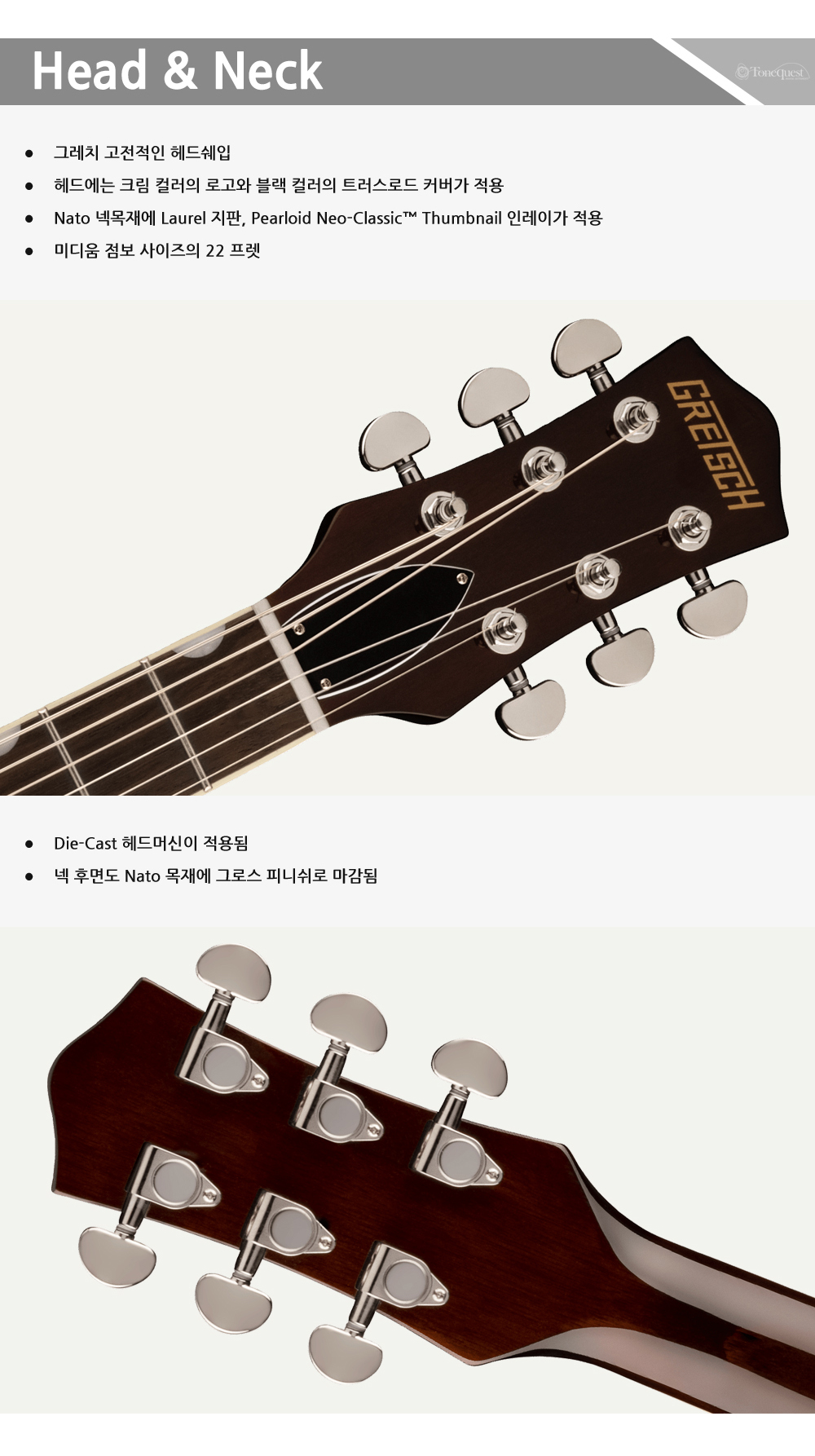 Gretsch-G2215-P90-OceanTurquoise_2.jpg