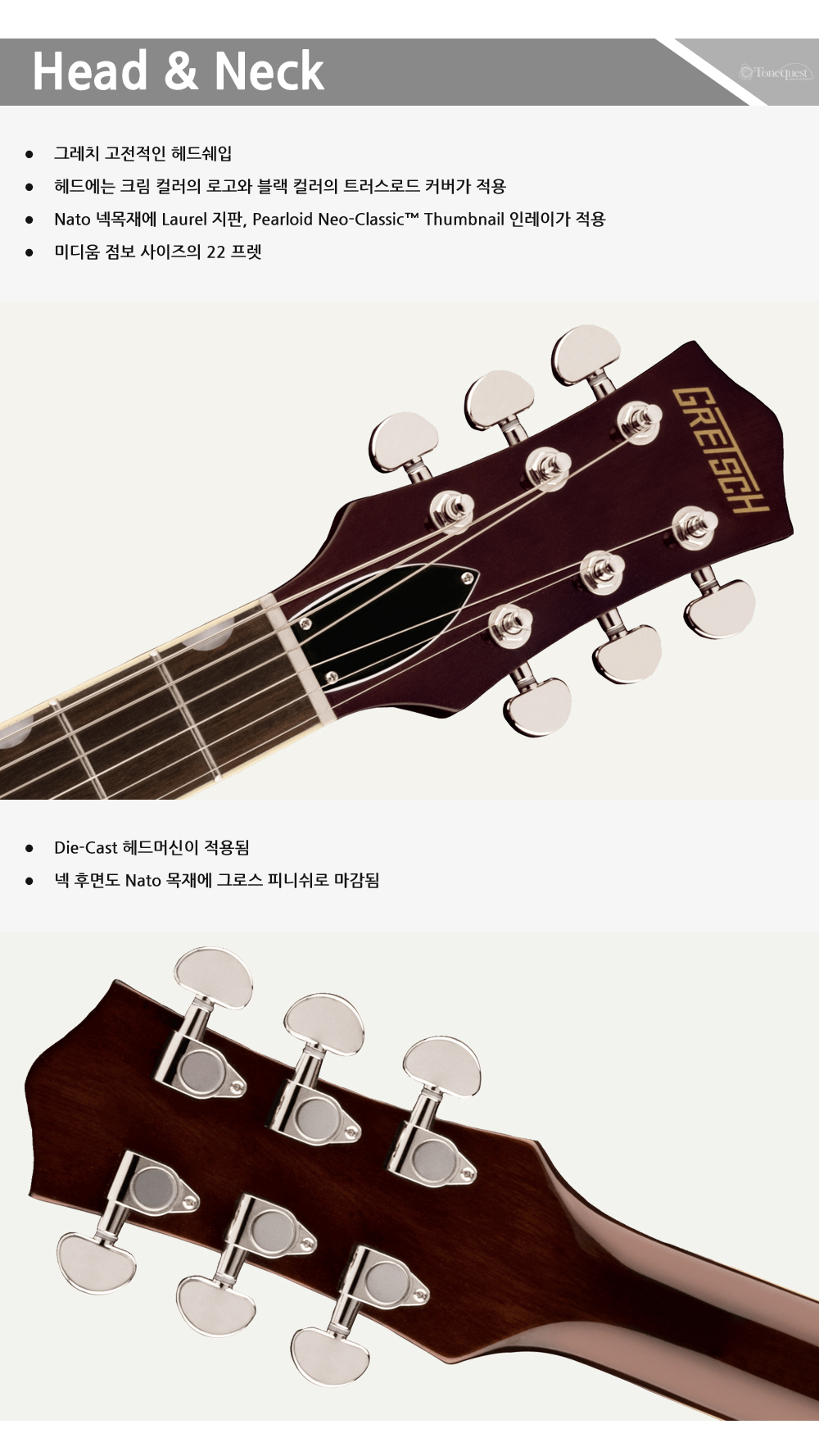 Gretsch-G2215-P90-ShellPink_2.jpg