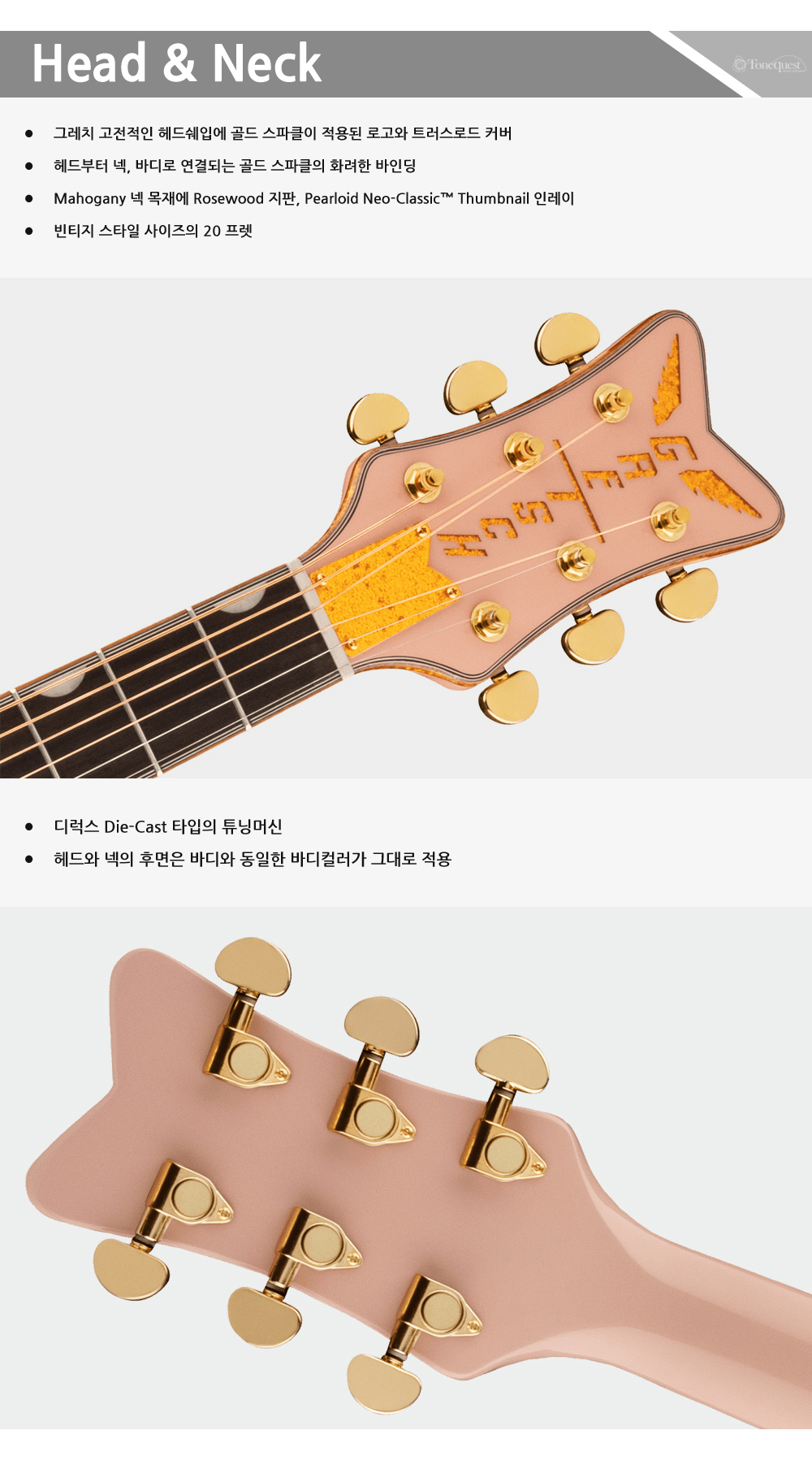 Gretsch-G5021-Penguin-ShellPink_2.jpg