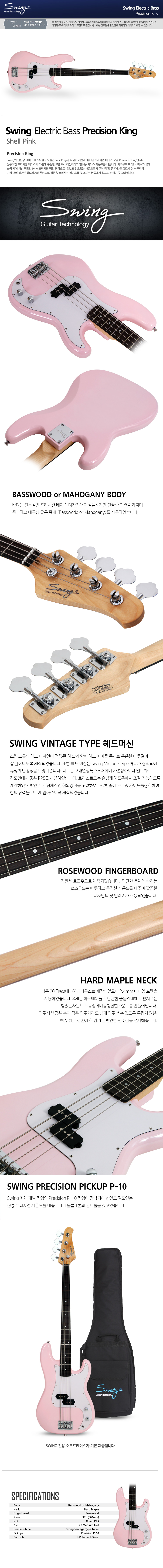 P-bass_01.jpg