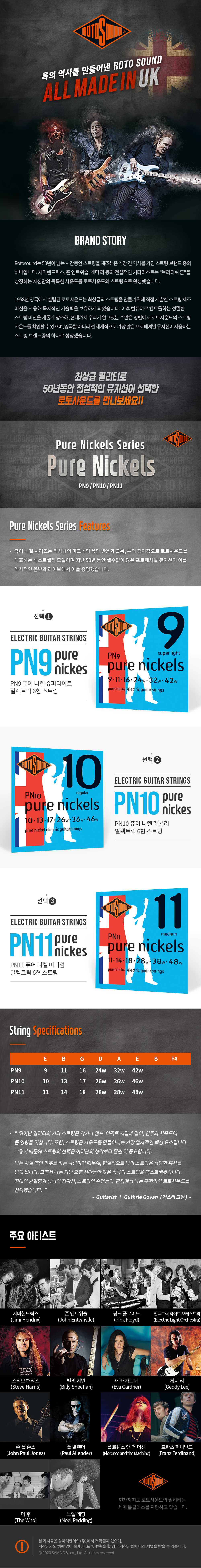 Pure_Nickels_Series-MAIN.jpg