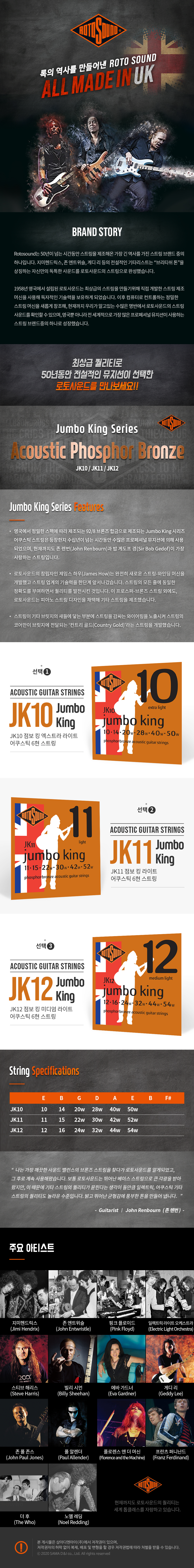 Jumbo_King_Series-MAIN.jpg