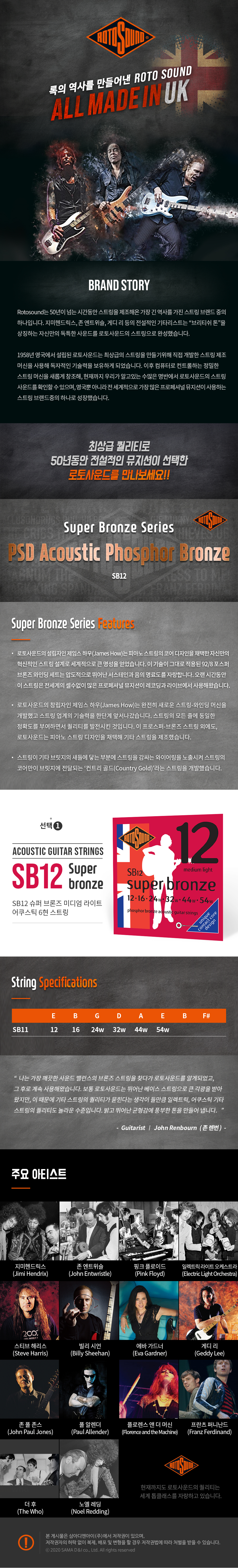 Super_Bronze_Series-MAIN.jpg
