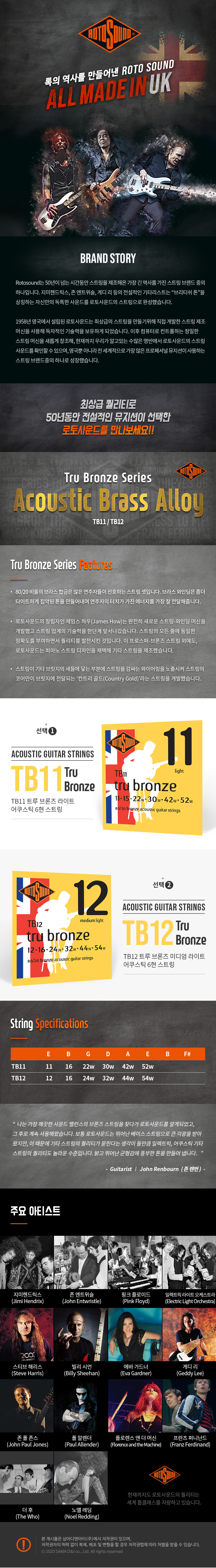 Tru_Bronze_Series-MAIN.jpg