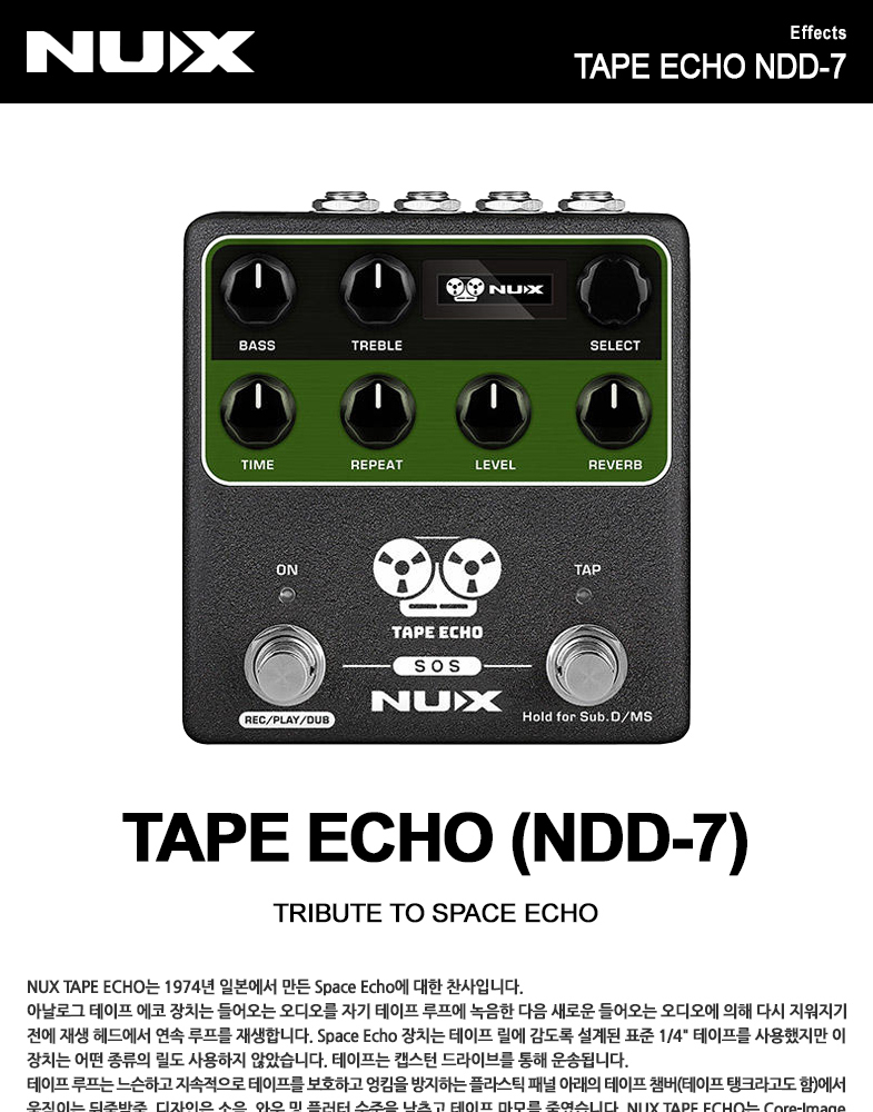 TAPE_ECHO_NDD-7_01.jpg
