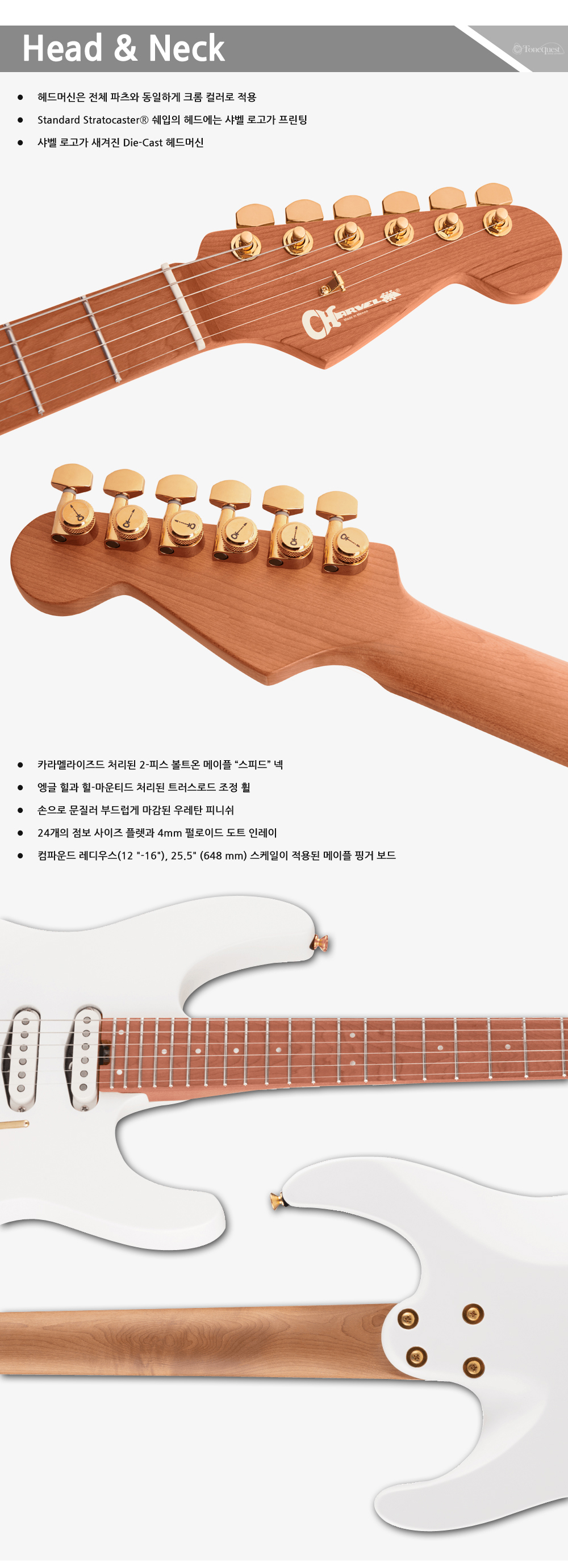 Chravel-DK24-HSS-2PT-CM-SnowWhite_2.jpg
