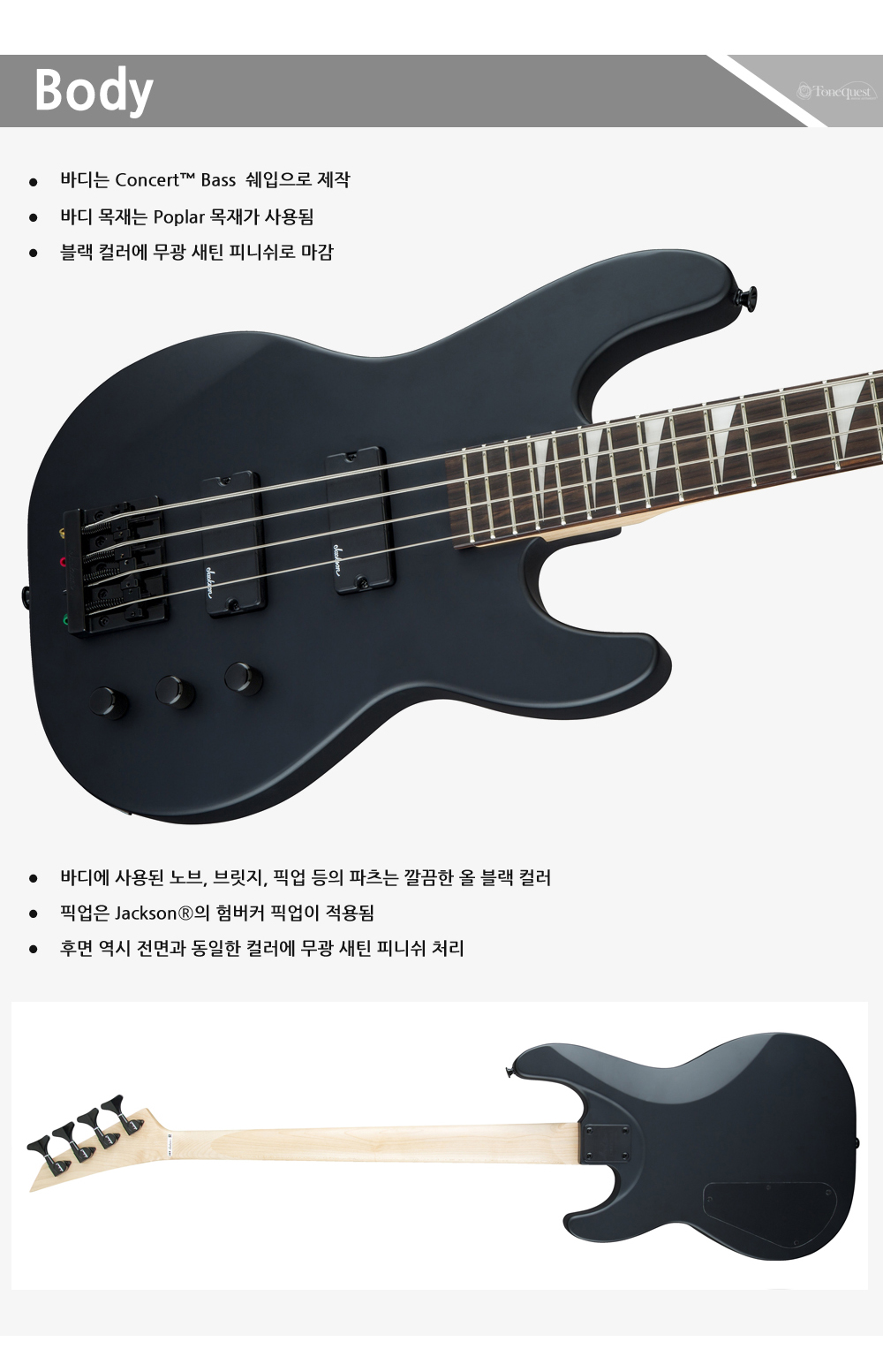 Jackson-JS-Bass-Concert-JS2-SatinBlack_3.jpg