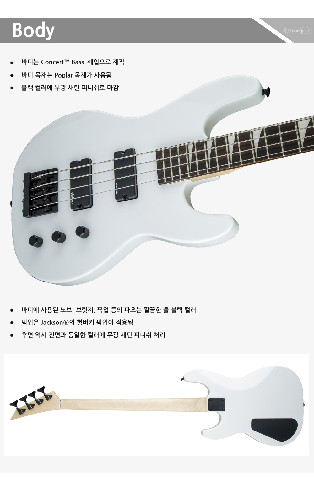 Jackson-JS-Bass-Concert-JS2-SnowWhite_3.jpg