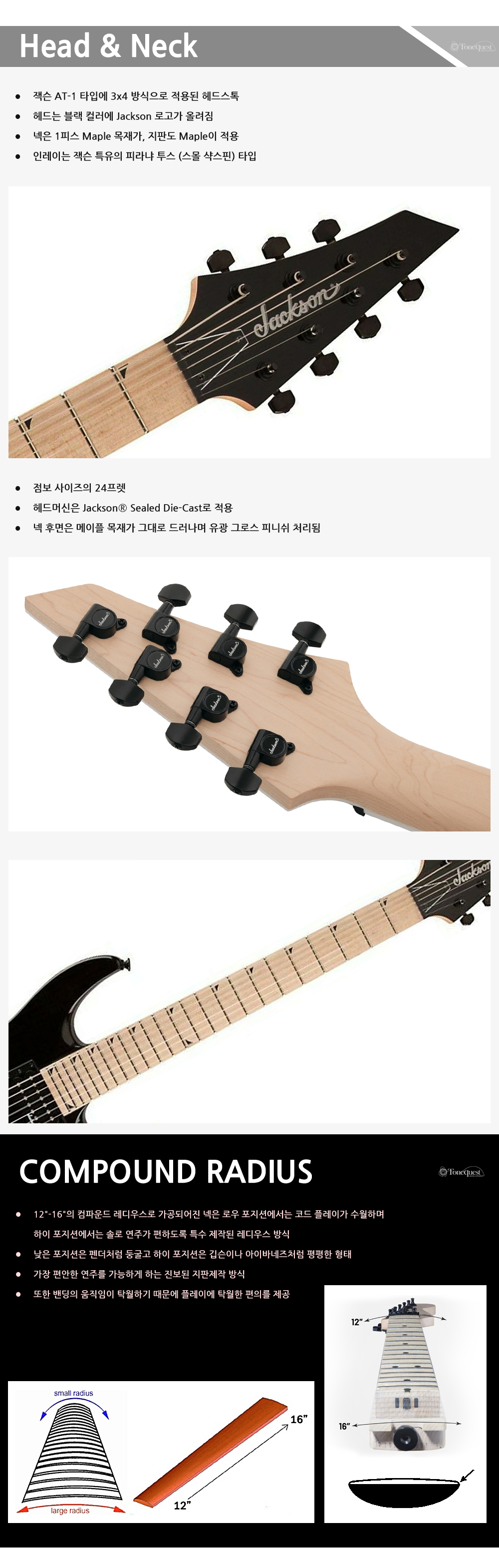 Jackson-JS-Dinky-JS22-7-DKA-M-GlossBlack_2.jpg