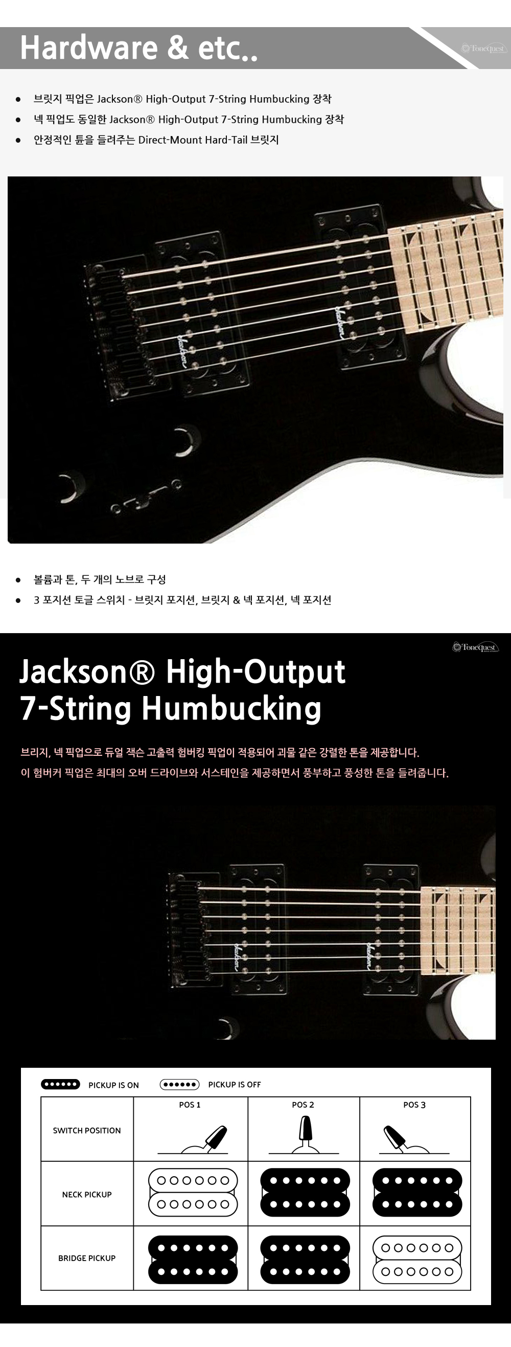 Jackson-JS-Dinky-JS22-7-DKA-M-GlossBlack_4.jpg