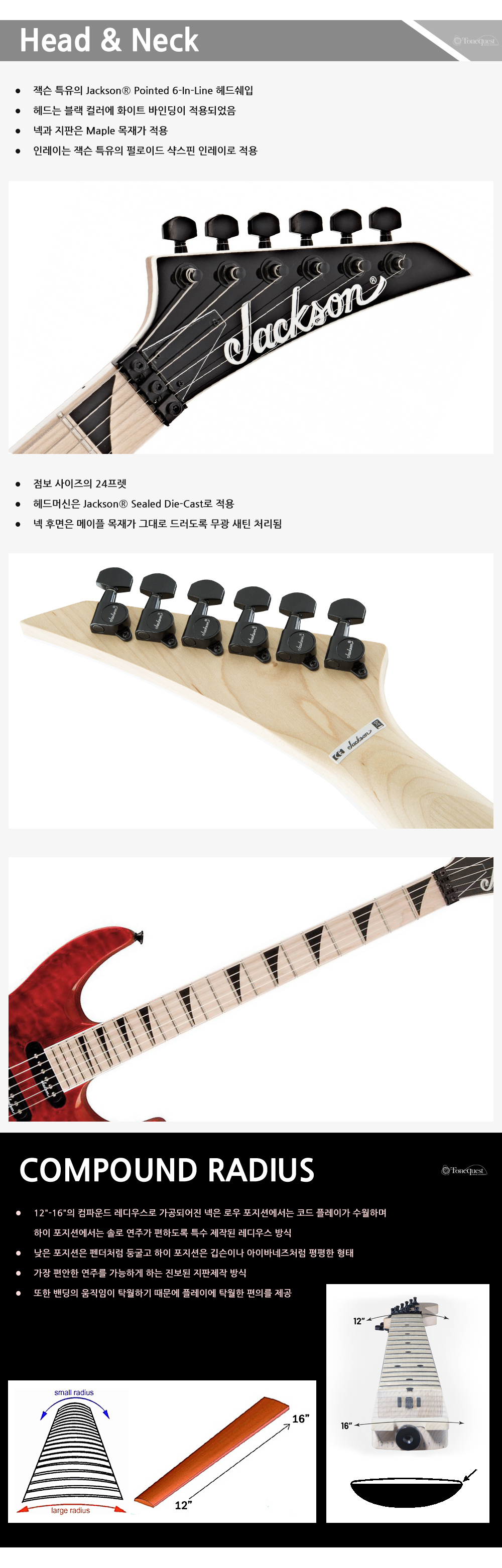 Jackson-JS-Dinky-JS34Q-DKAM-TransRed_2.jpg