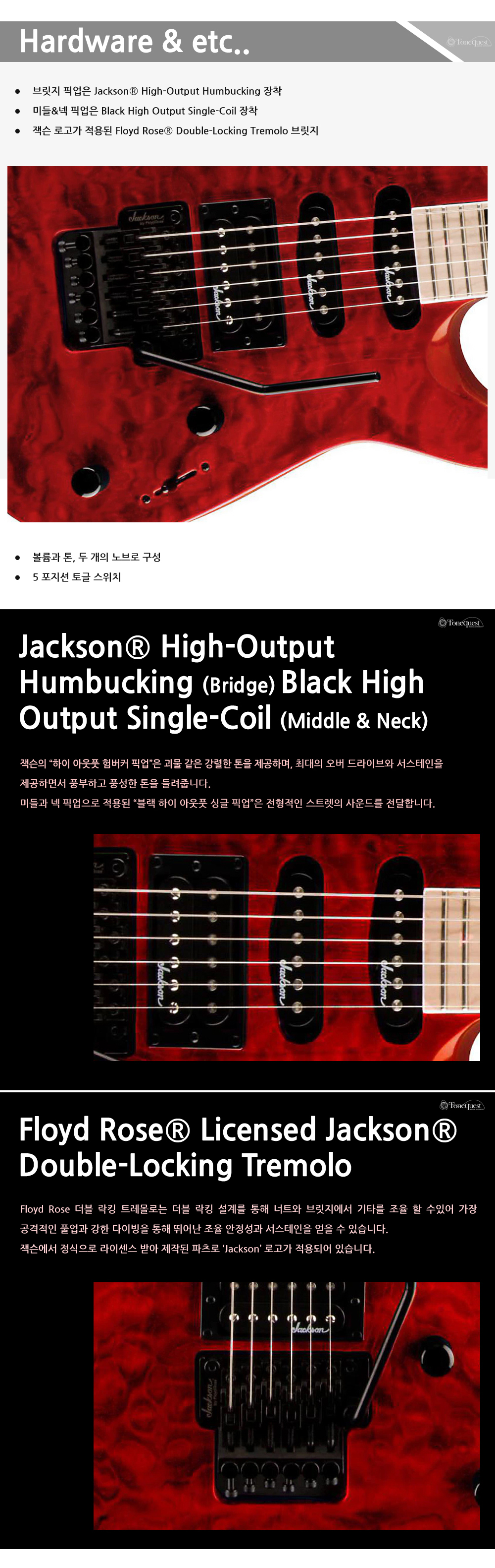 Jackson-JS-Dinky-JS34Q-DKAM-TransRed_4.jpg