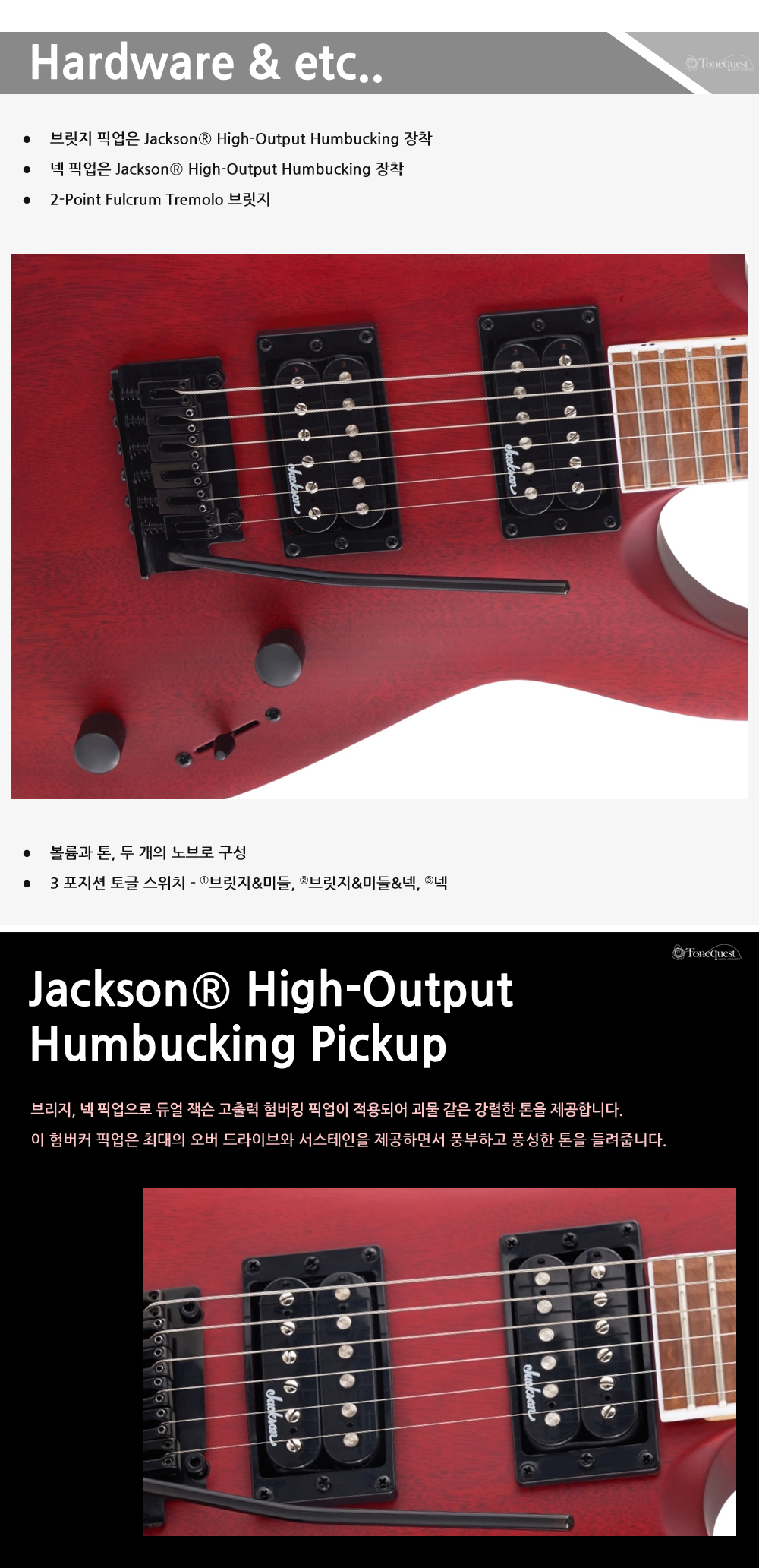 Jackson-JS-Dinky-JS24-DKAM-RedStain_4.jpg