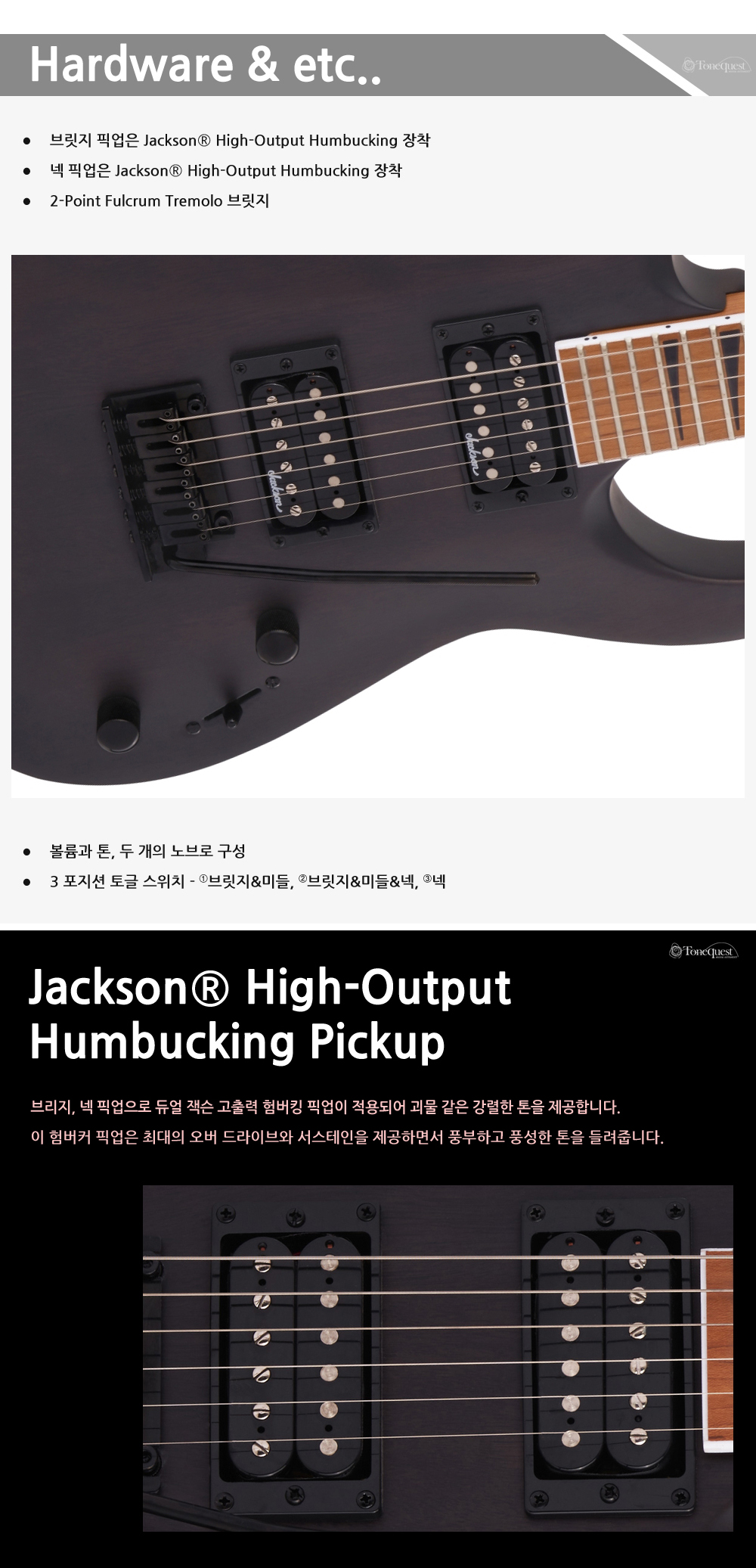 Jackson-JS-Dinky-JS24-DKAM-BlackStain_4.jpg