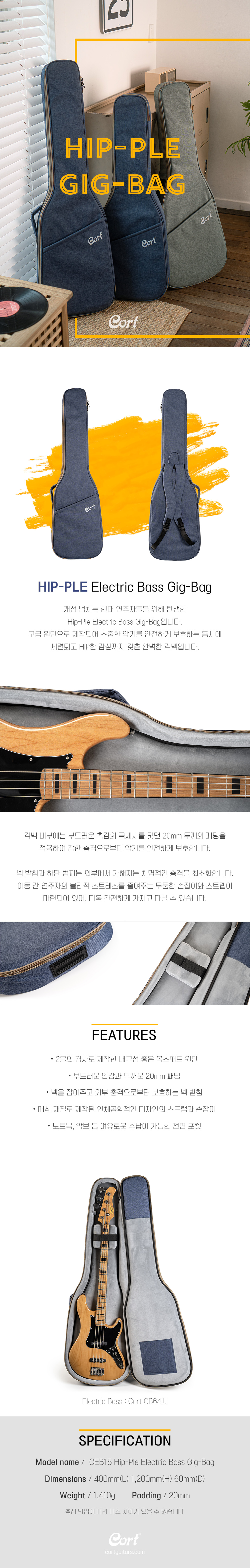 CEB15 Hip-Ple EB Gig-Bag.jpg