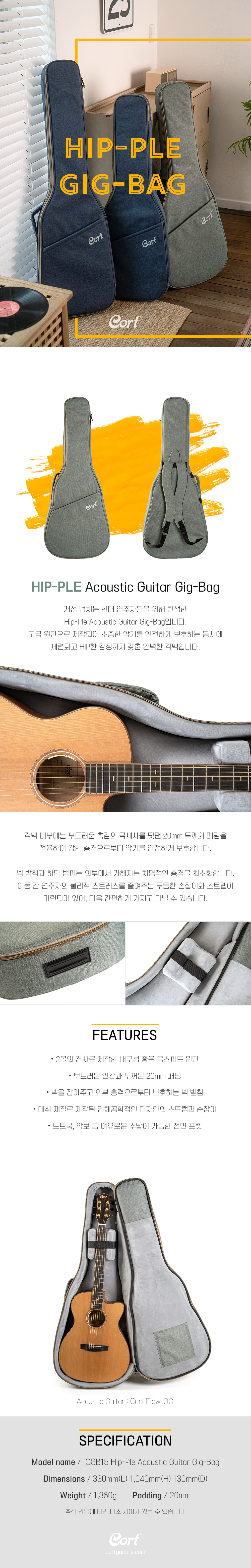 CGB15 Hip-Ple AG Gig-Bag.jpg