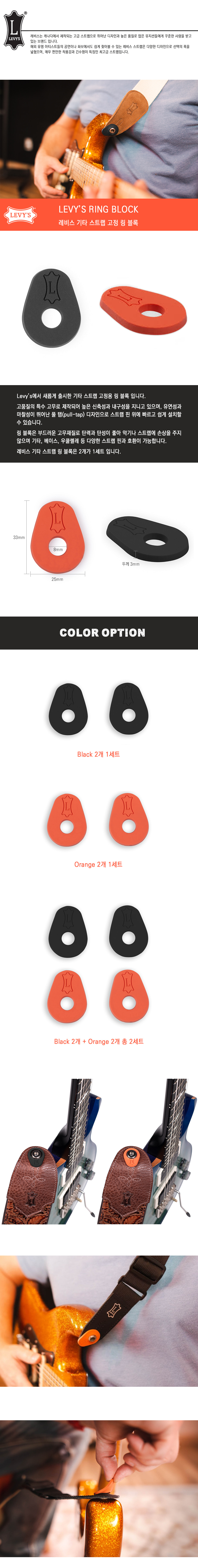 copy-1663051335-Ring-Block.jpg