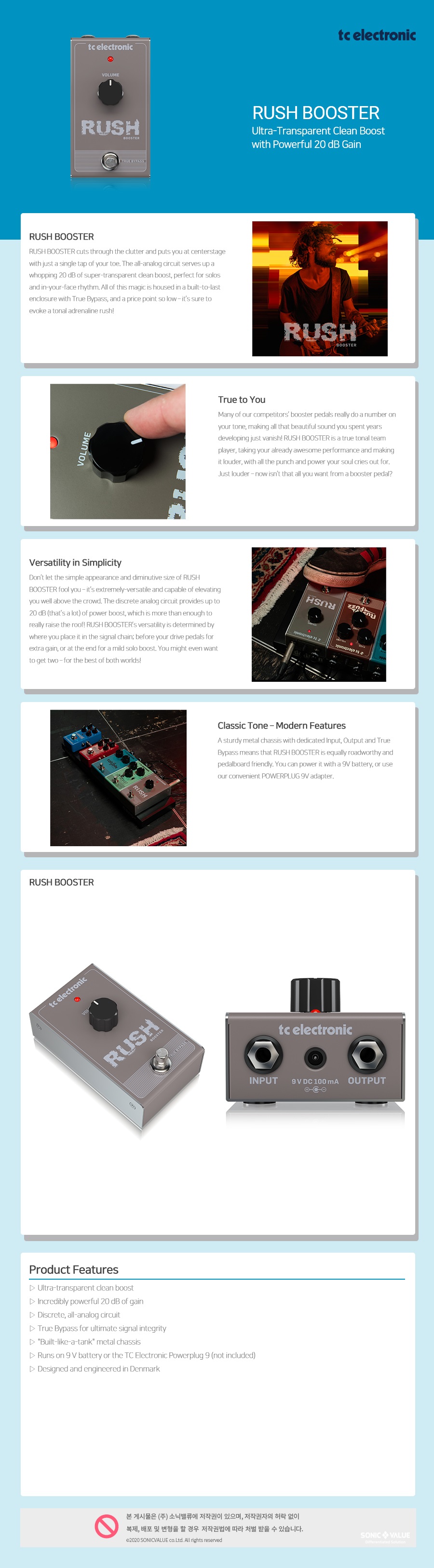 075_RUSH20BOOSTER_page_900_shop1_160143.jpg