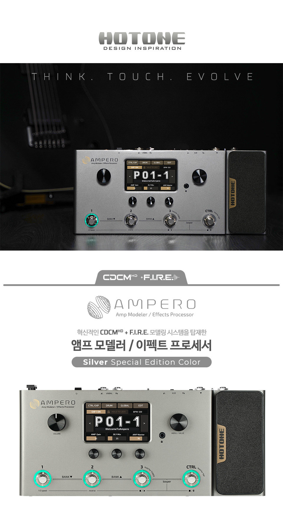 Ampero_MP_100N_01.jpg