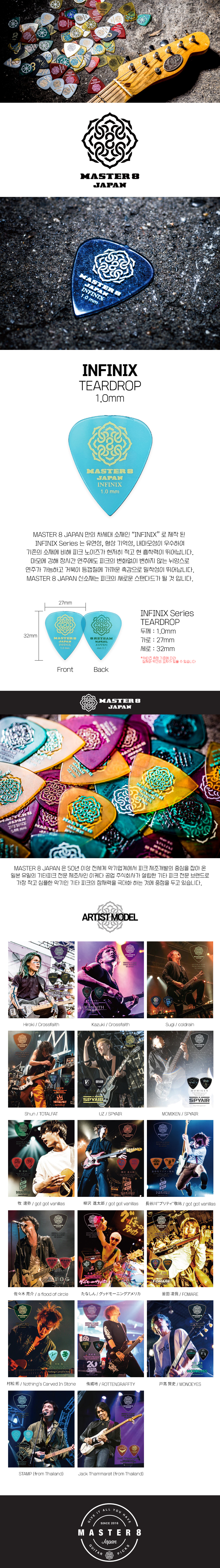 INFINIX_TEARDROP_10mm.jpg
