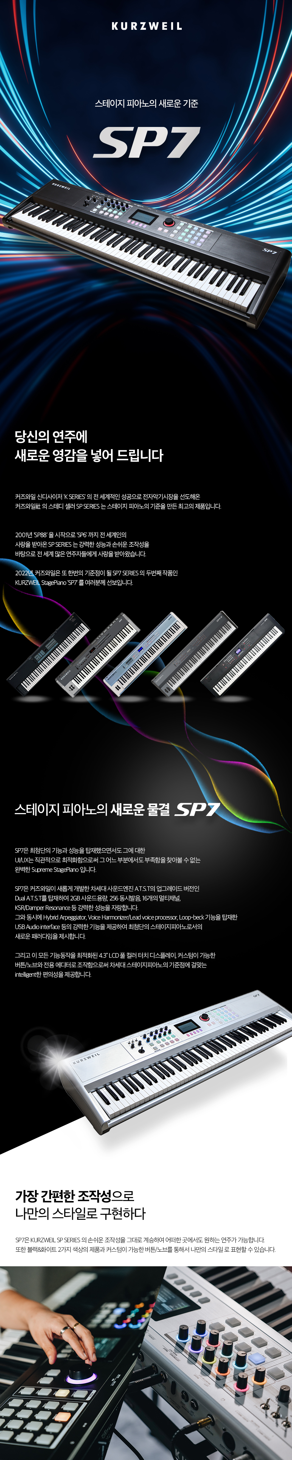 sp7_110149.jpg