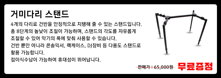 거미다리.jpg