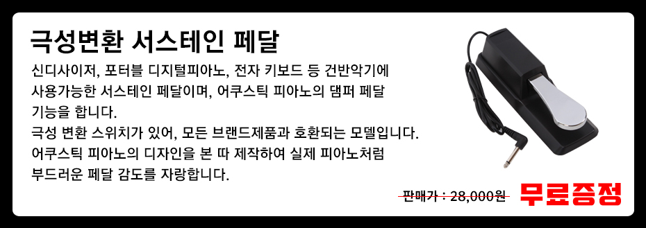 페달.jpg