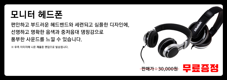헤드폰.jpg