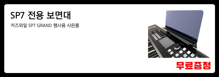 악보보면대.jpg