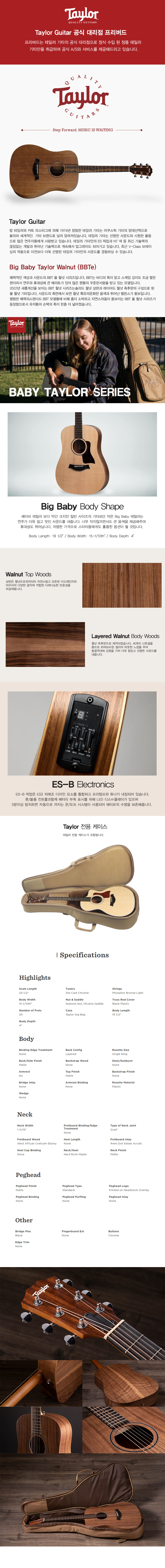 BBTE_01.jpg