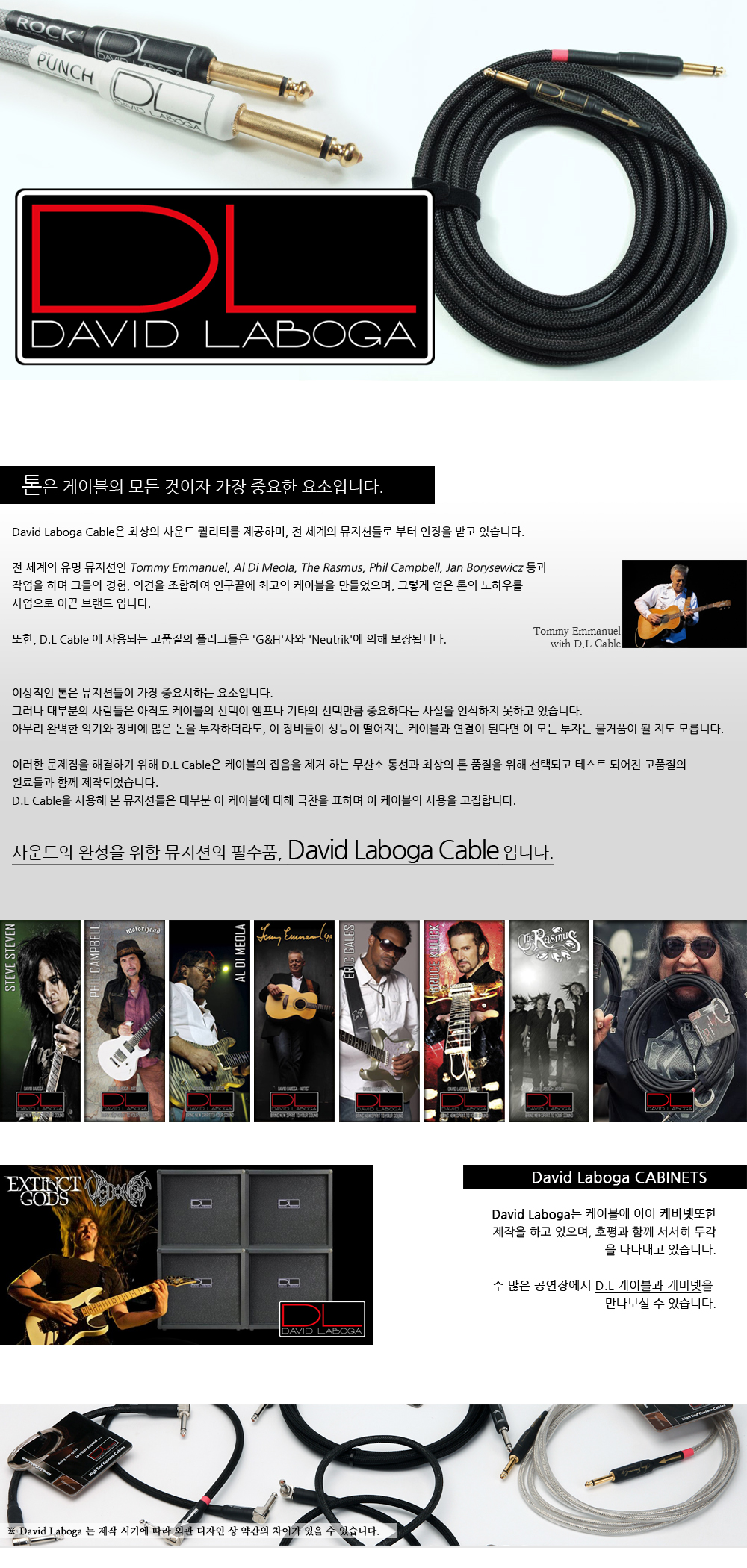 DLCable-CO_0.jpg