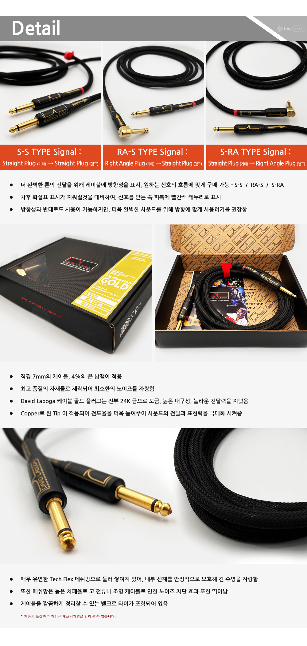 DL-Inst-PerfectionGold-Black-SS_2.jpg