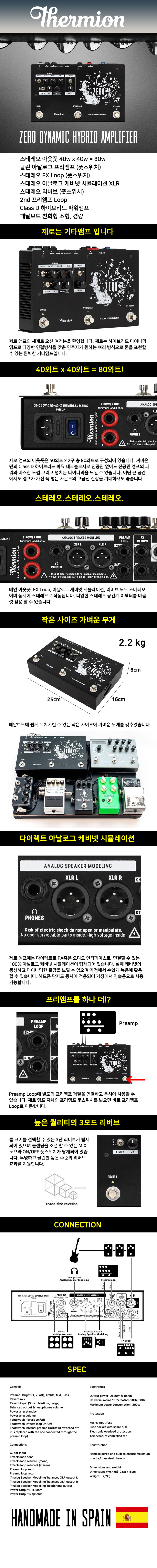 제로-상세페이지.jpg
