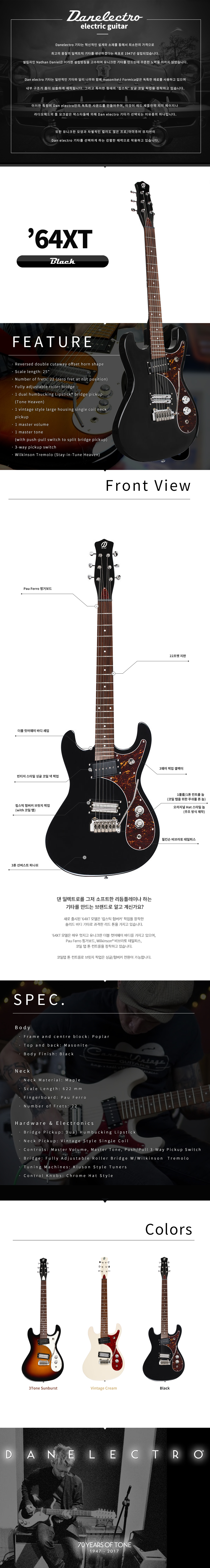 64xt_black_c.jpg