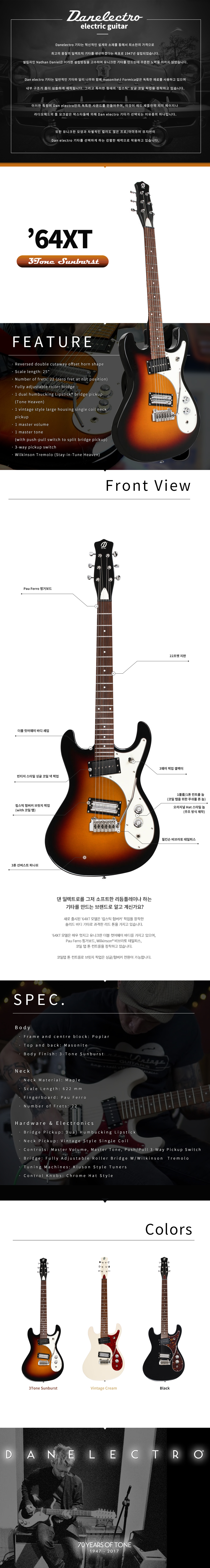 64xt_sunburst_c.jpg