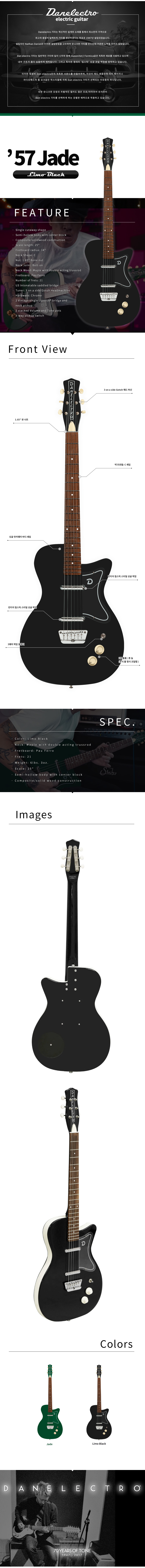 57_jade_black_c.jpg